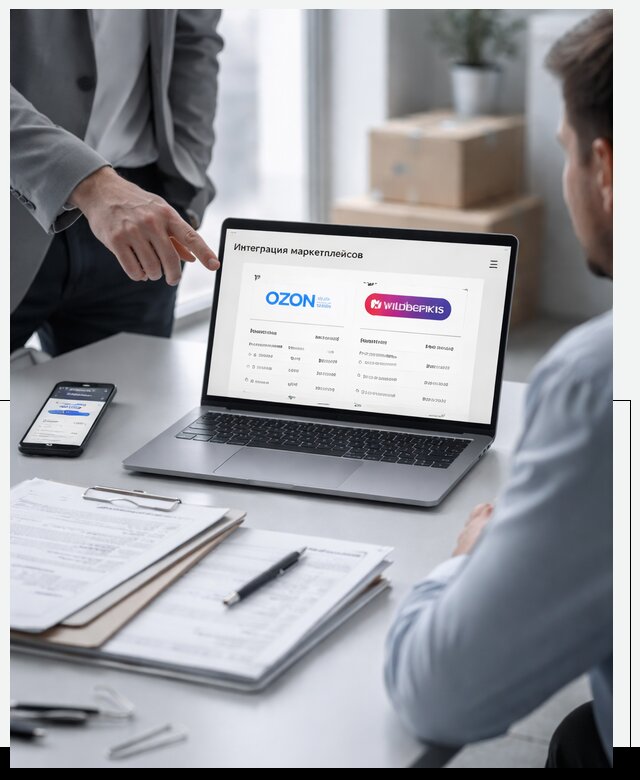 Интеграция с OZON и Wildberries в Беслане от 8607 р., АвикейБсл